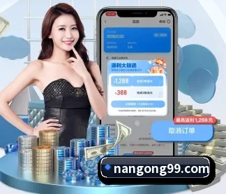 南宫体育 APP