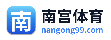 南宫体育 Logo